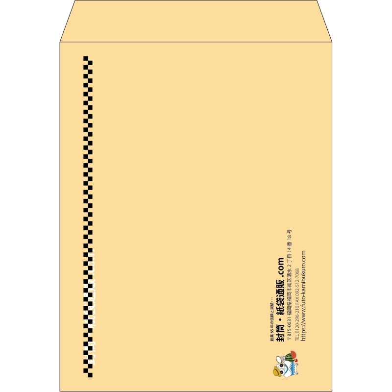 【既製品】角3(216x277mm)（〒枠なし）