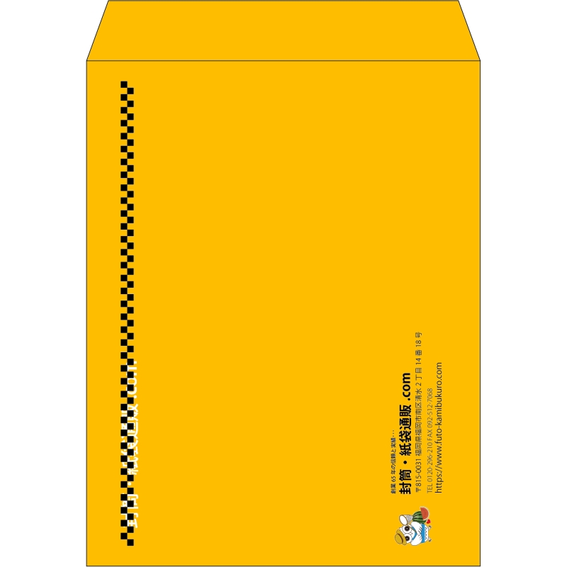 【既製品】角3(216x277mm)（〒枠なし）
