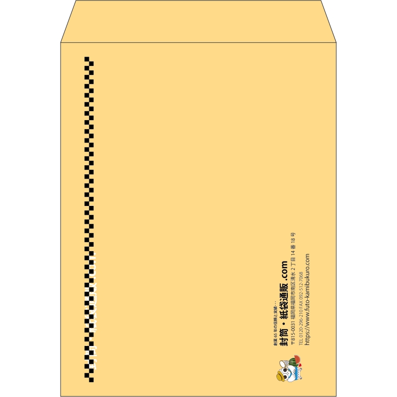 【既製品】角3(216x277mm)（〒枠なし）
