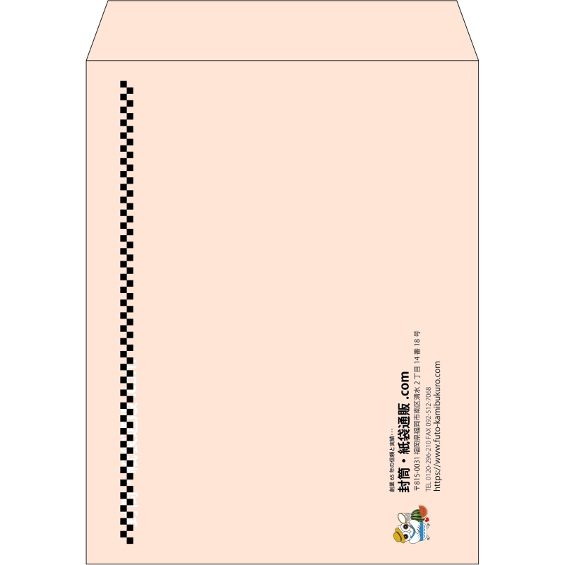 【既製品】角3(216x277mm)（〒枠なし）