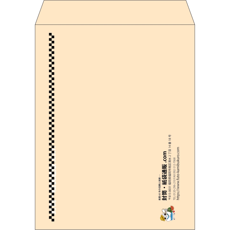 【既製品】角3(216x277mm)（〒枠なし）