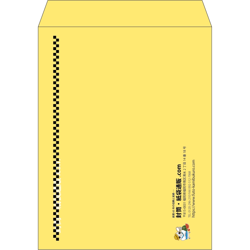 【既製品】角3(216x277mm)（〒枠なし）