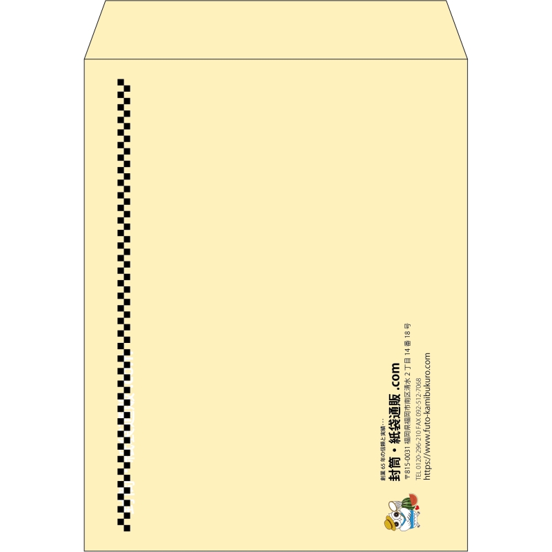 【既製品】角3(216x277mm)（〒枠なし）