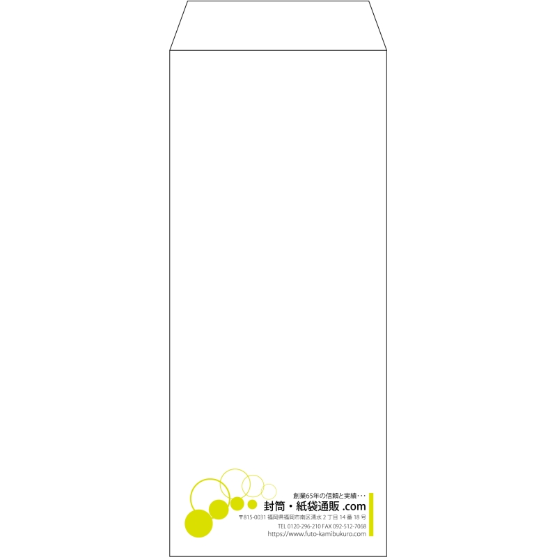 【既製品】長2(119x277mm)（〒枠なし）