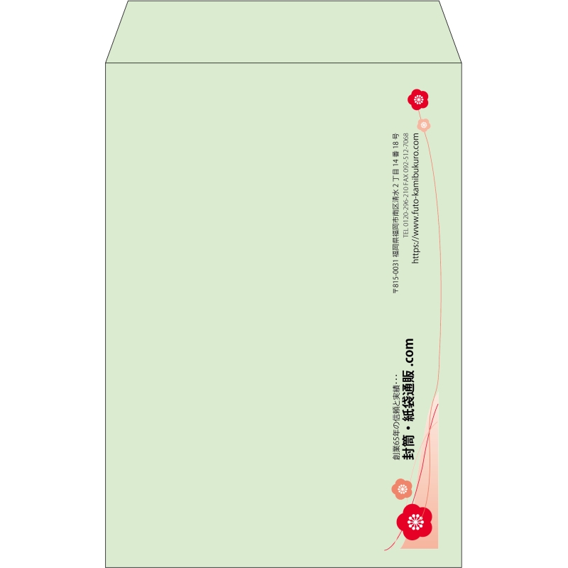 【既製品】角20(229x324mm)（〒枠なし）