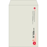 【既製品】角20(229x324mm)（〒枠なし）