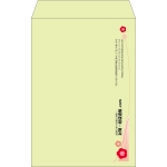 【既製品】角20(229x324mm)（〒枠なし）