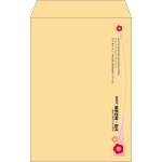 【既製品】角20(229x324mm)（〒枠なし）