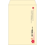 【既製品】角20(229x324mm)（〒枠なし）