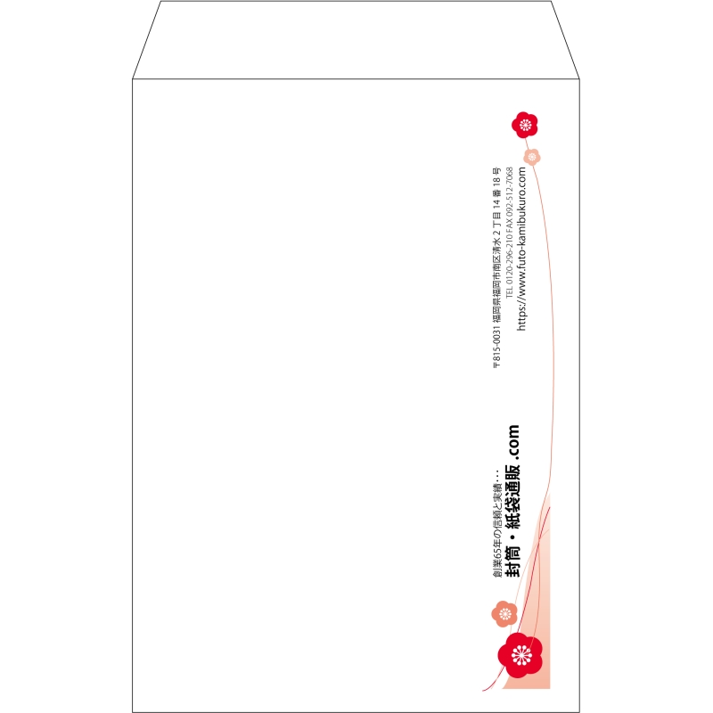 【既製品】角20(229x324mm)（〒枠なし）