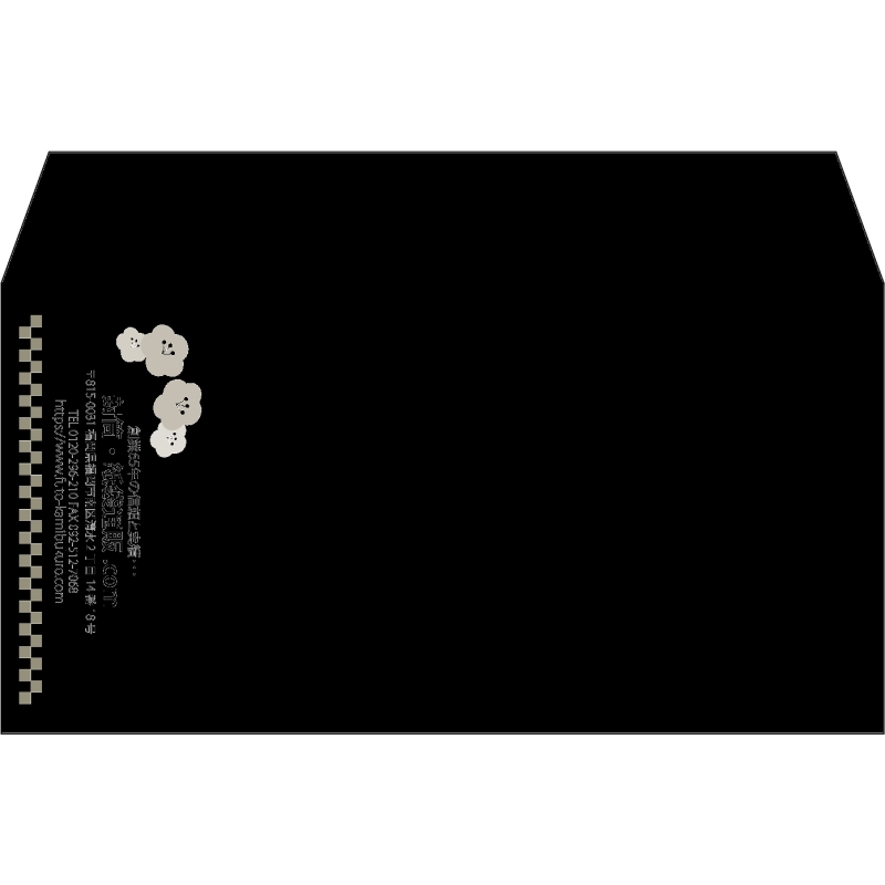 【既製品】洋長3(235x120mm)（〒枠なし）