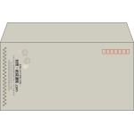 【既製品】洋長3(235x120mm)（〒枠あり）