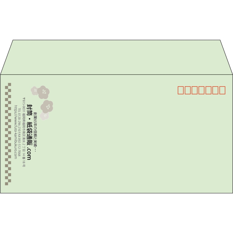 【既製品】洋長3(235x120mm)（〒枠あり）