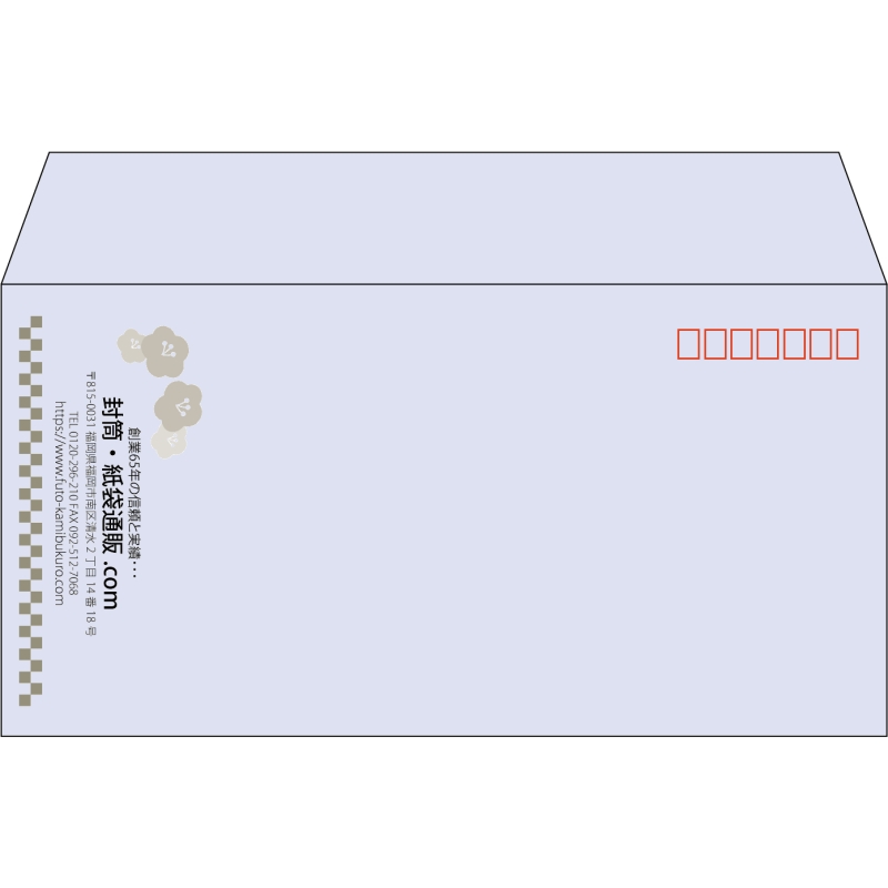 【既製品】洋長3(235x120mm)（〒枠あり）