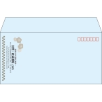 【既製品】洋長3(235x120mm)（〒枠あり）