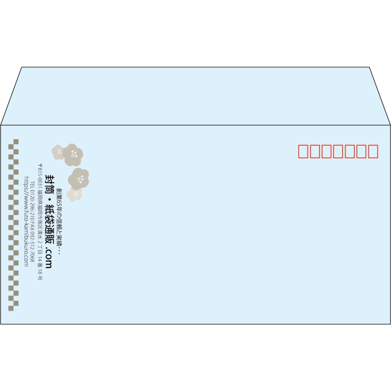 【既製品】洋長3(235x120mm)（〒枠あり）