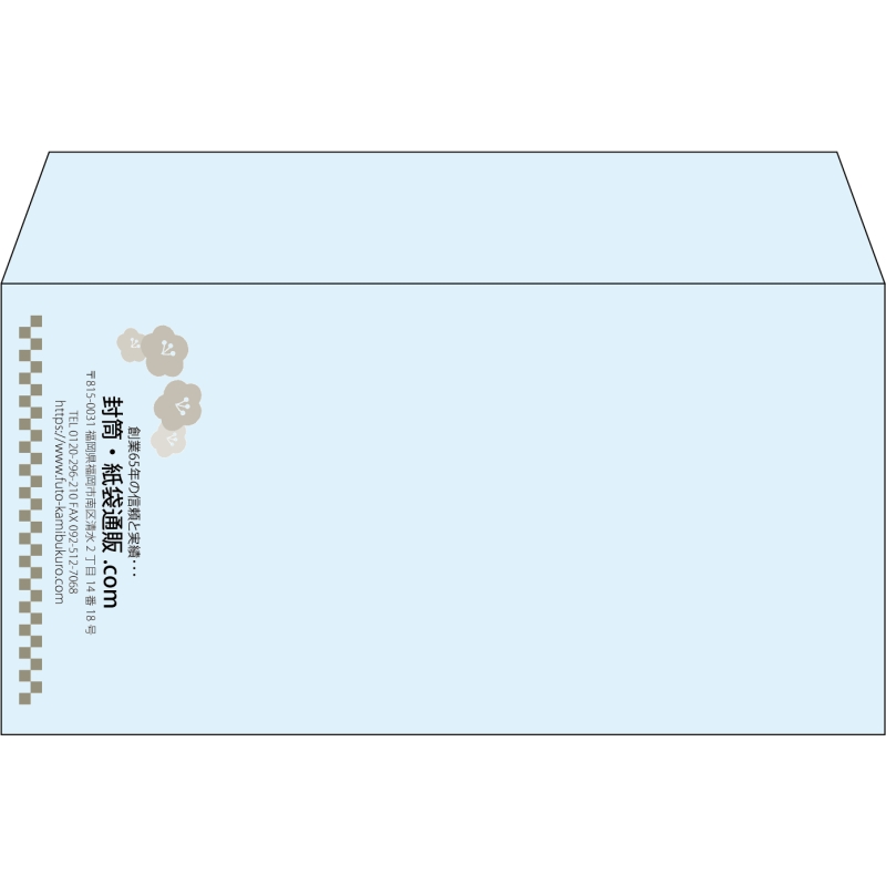【既製品】洋長3(235x120mm)（〒枠なし）