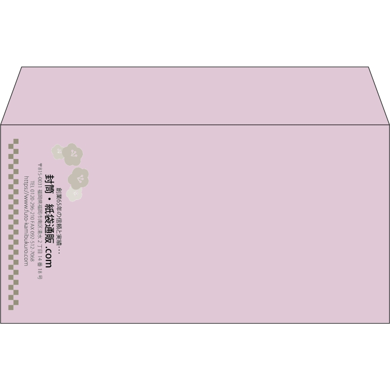 【既製品】洋長3(235x120mm)（〒枠なし）