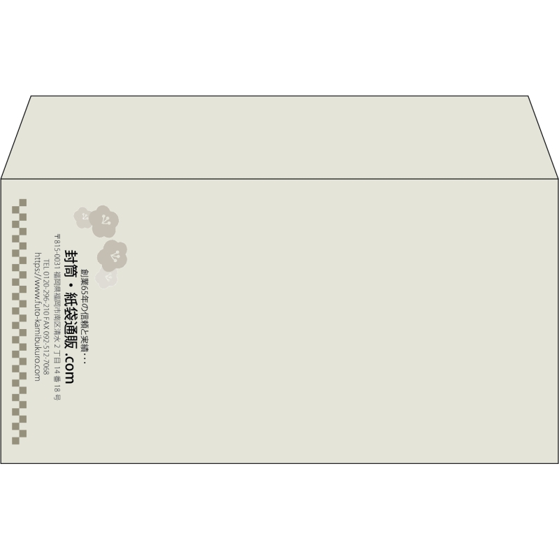【既製品】洋長3(235x120mm)（〒枠なし）