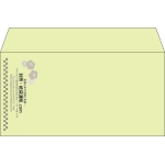 【既製品】洋長3(235x120mm)（〒枠なし）