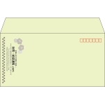 【既製品】洋長3(235x120mm)（〒枠あり）