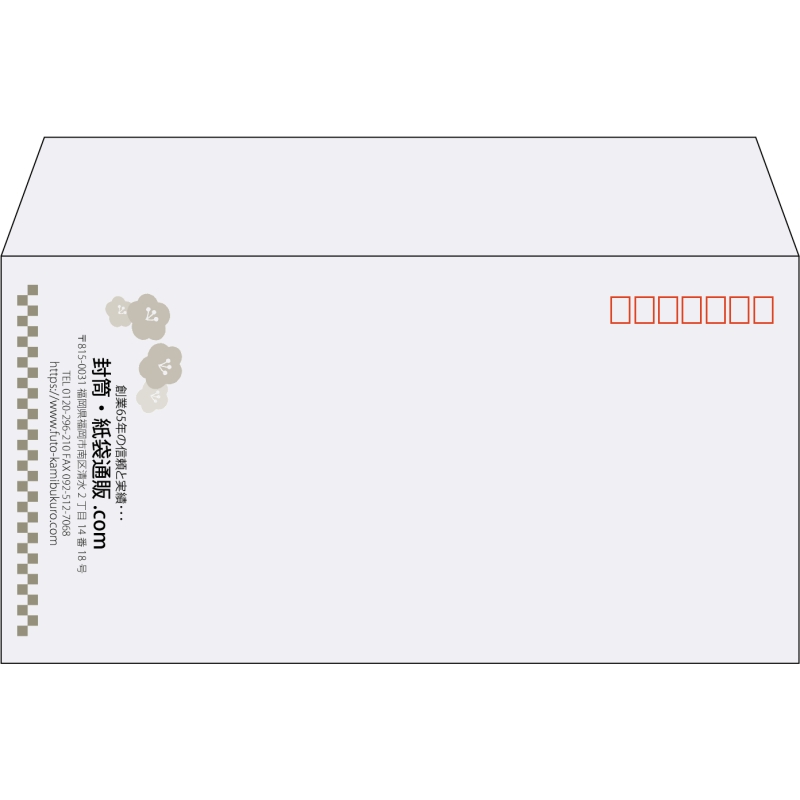 【既製品】洋長3(235x120mm)（〒枠あり）