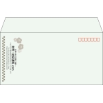【既製品】洋長3(235x120mm)（〒枠あり）