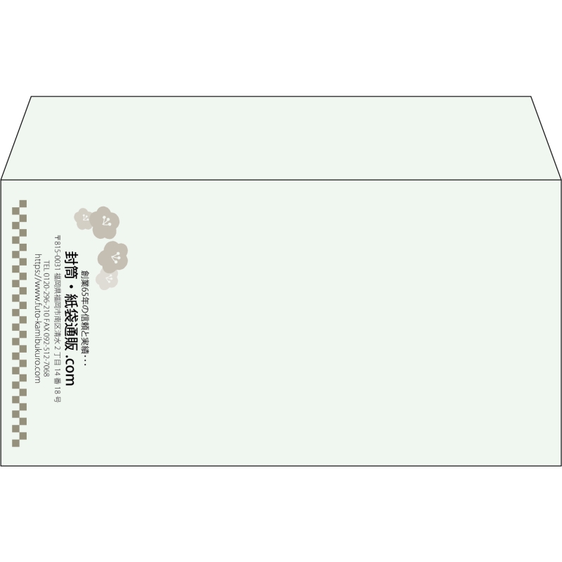 【既製品】洋長3(235x120mm)（〒枠なし）
