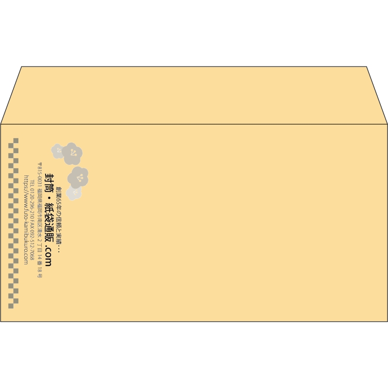 【既製品】洋長3(235x120mm)（〒枠なし）
