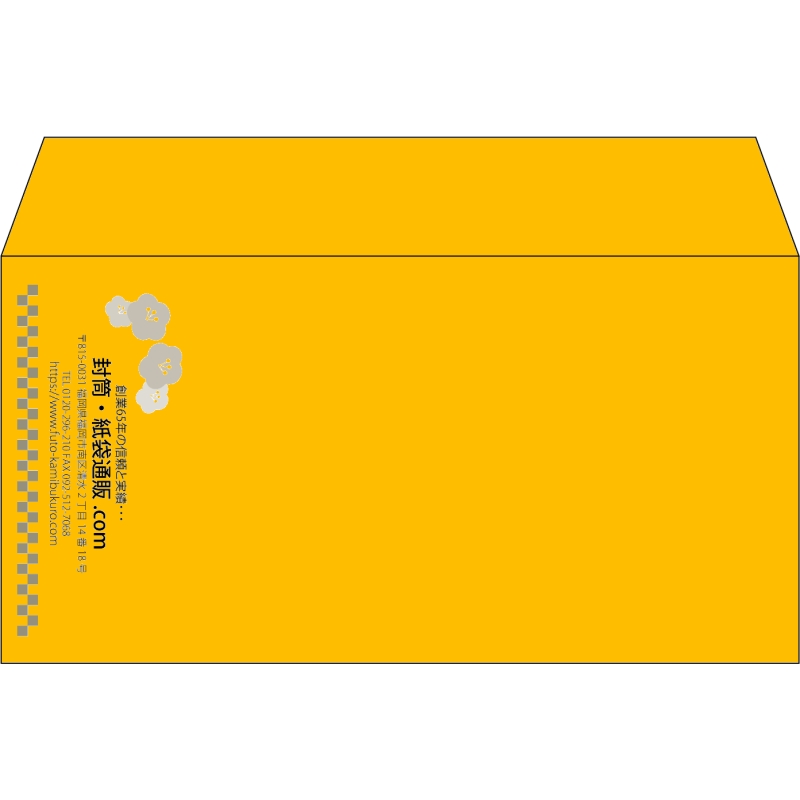 【既製品】洋長3(235x120mm)（〒枠なし）