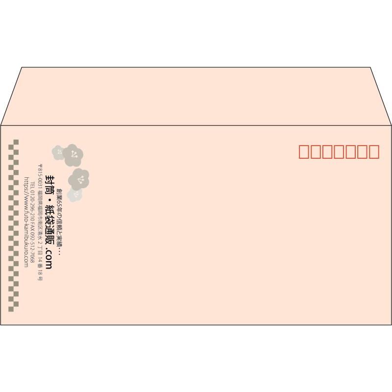 【既製品】洋長3(235x120mm)（〒枠あり）