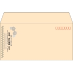 【既製品】洋長3(235x120mm)（〒枠あり）