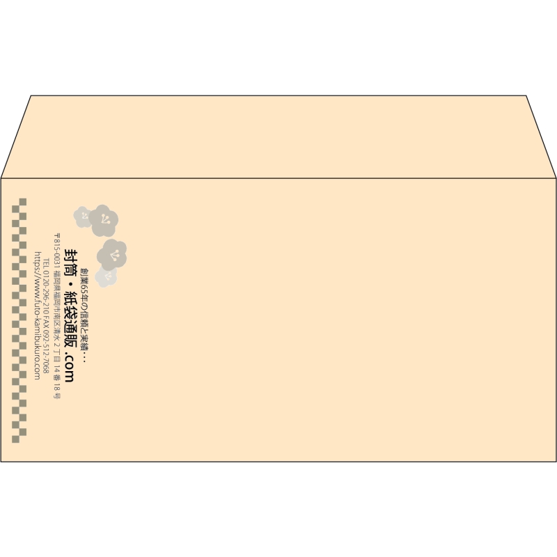 【既製品】洋長3(235x120mm)（〒枠なし）