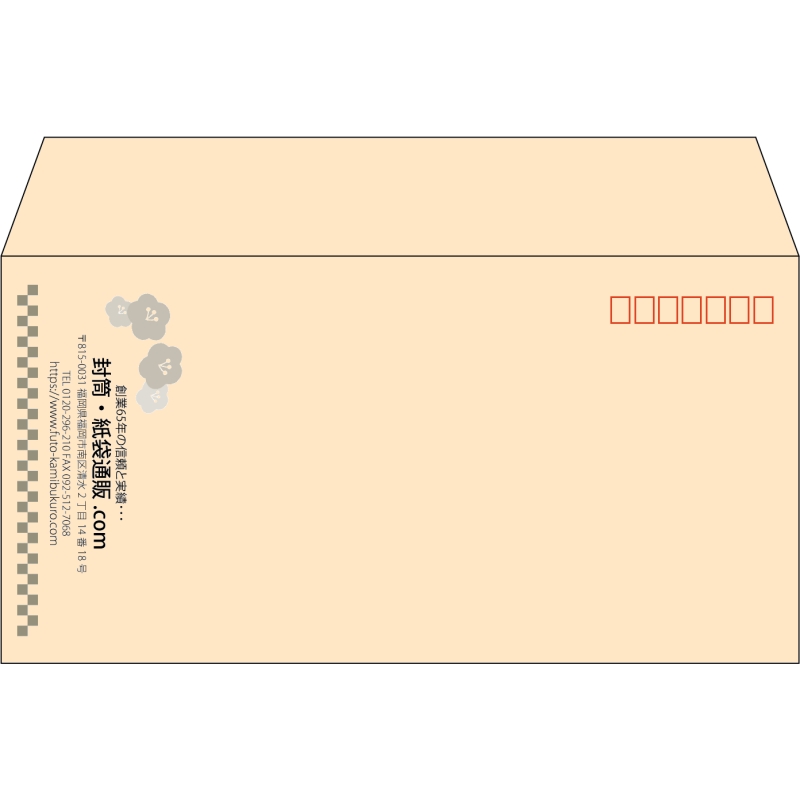 【既製品】洋長3(235x120mm)（〒枠あり）