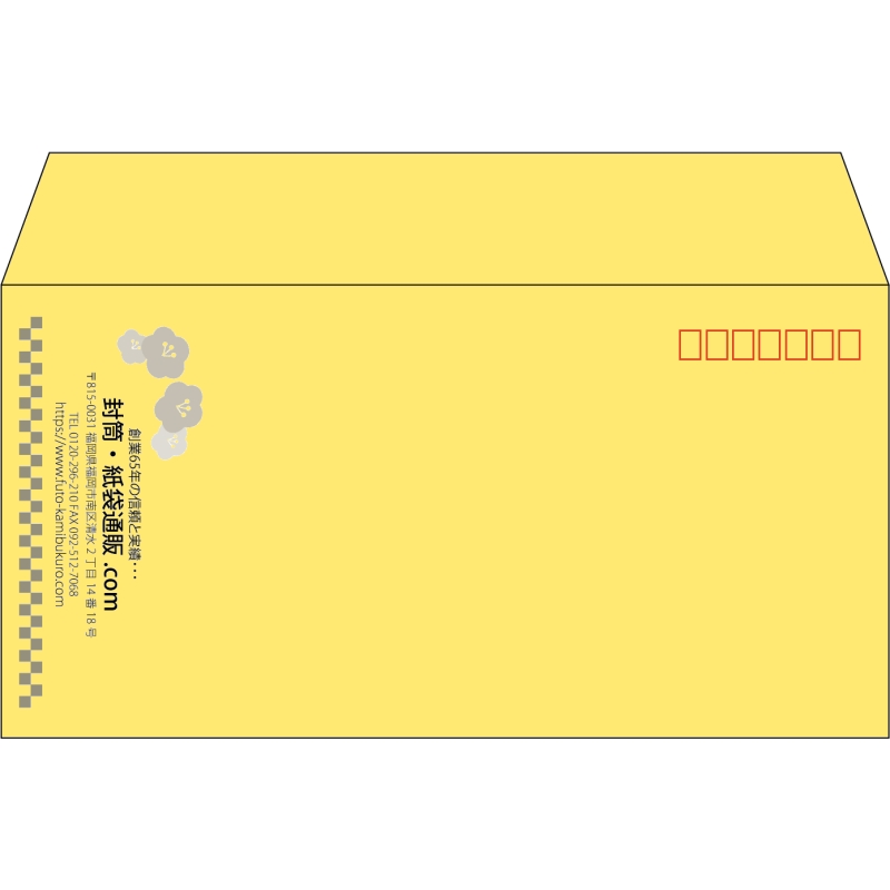 【既製品】洋長3(235x120mm)（〒枠あり）