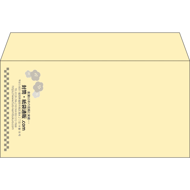 【既製品】洋長3(235x120mm)（〒枠なし）