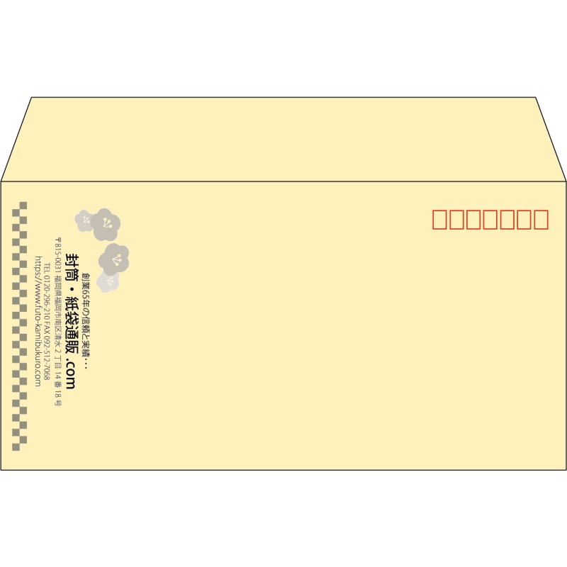 【既製品】洋長3(235x120mm)（〒枠あり）