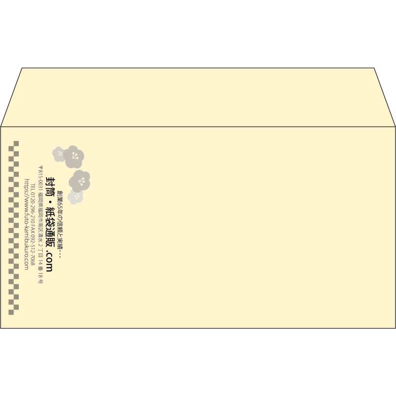 【既製品】洋長3(235x120mm)（〒枠なし）