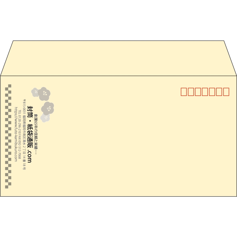 【既製品】洋長3(235x120mm)（〒枠あり）