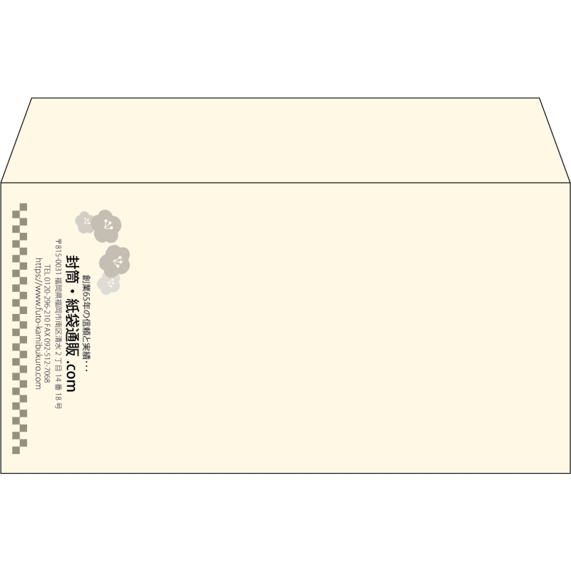 【既製品】洋長3(235x120mm)（〒枠なし）