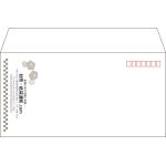 【既製品】洋長3(235x120mm)（〒枠あり）
