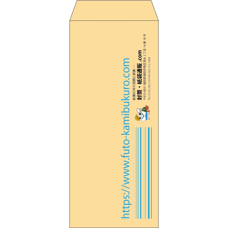 【既製品】長2(119x277mm)（〒枠なし）