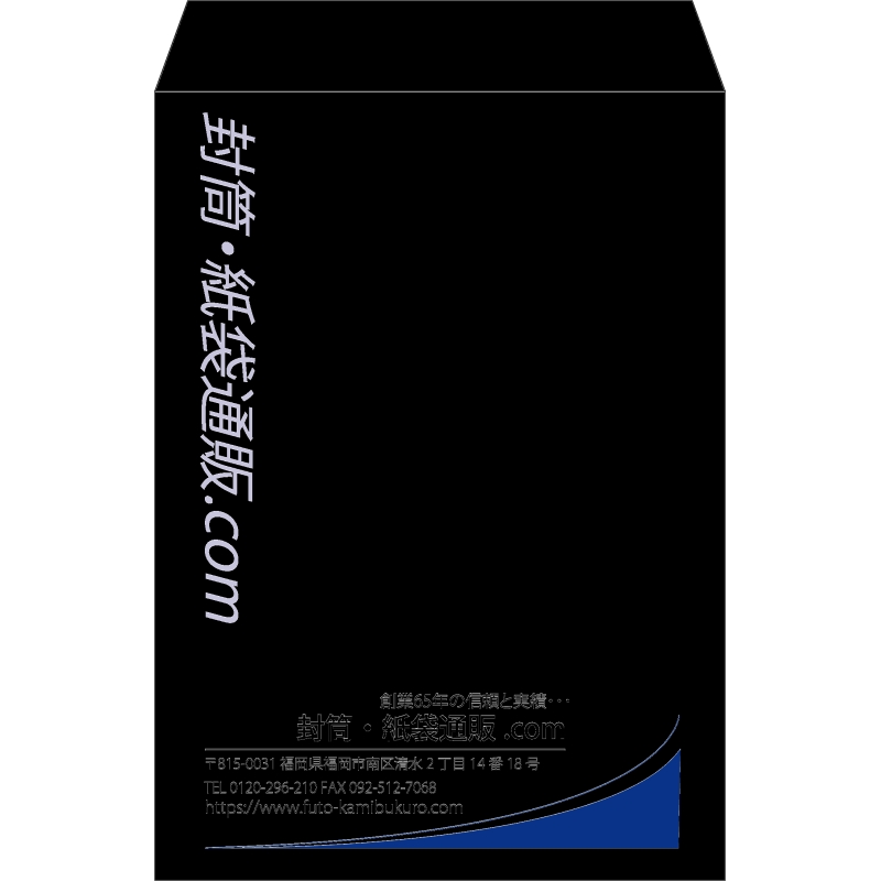 【既製品】角2(240x332mm)（〒枠なし）