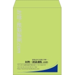 【既製品】角2(240x332mm)（〒枠なし）