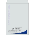【既製品】角2(240x332mm)（〒枠なし）