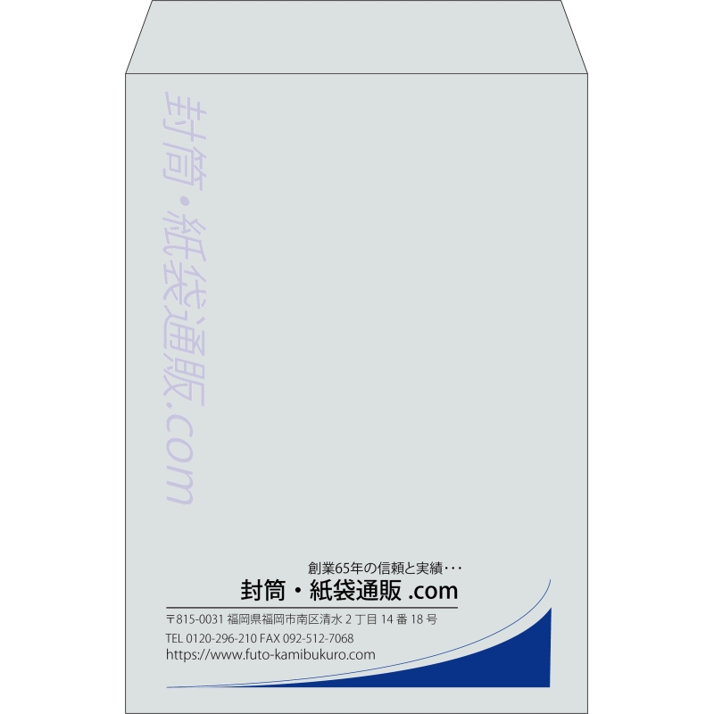 【既製品】角2(240x332mm)（〒枠なし）