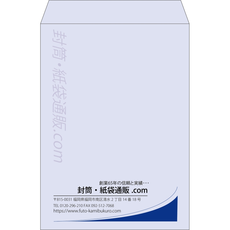 【既製品】角2(240x332mm)（〒枠なし）