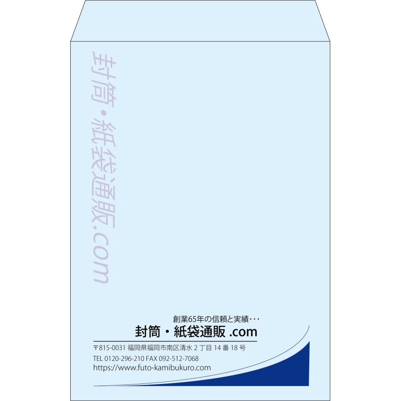 【既製品】角2(240x332mm)（〒枠なし）