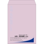 【既製品】角2(240x332mm)（〒枠なし）