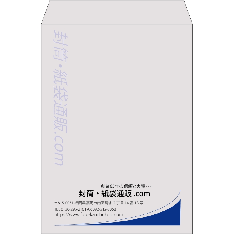 【既製品】角2(240x332mm)（〒枠なし）